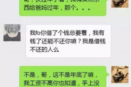 廛河专业催债公司的市场需求和前景分析