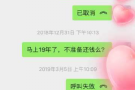 廛河廛河专业催债公司的催债流程和方法